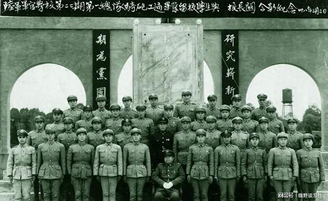 为什么黄埔军校学生的名字好听？因为他们是中国最有文化的一批人
