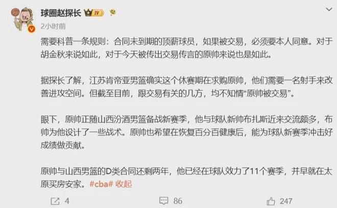 苹果硬件负责人马里布：每次看到有人给iPhone贴膜，我就浑身不自在