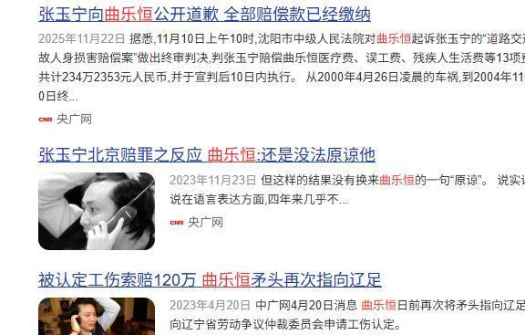 名媒三人谈字母哥交易观点分歧