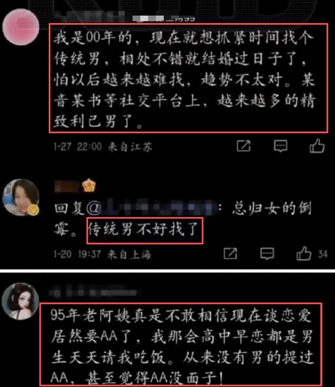拉拽对手头发!皇马1.3亿巨星染红后怒喷主裁 或禁赛3场+无缘战巴萨